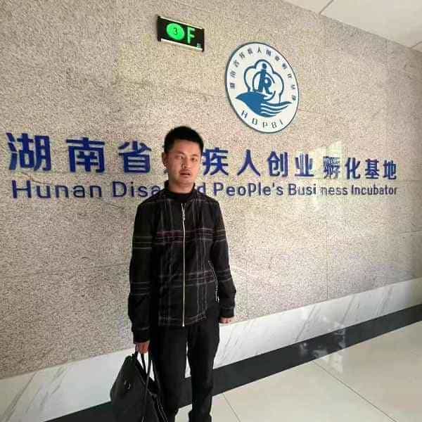 36岁岁湖南单身帅哥 - 乐山吉缘网