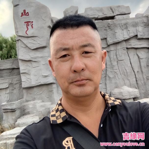 44岁岁辽宁单身帅哥 - 乐山吉缘网
